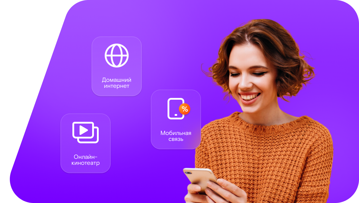 Промо-тарифы Ростелеком в&nbsp;станица Архонская